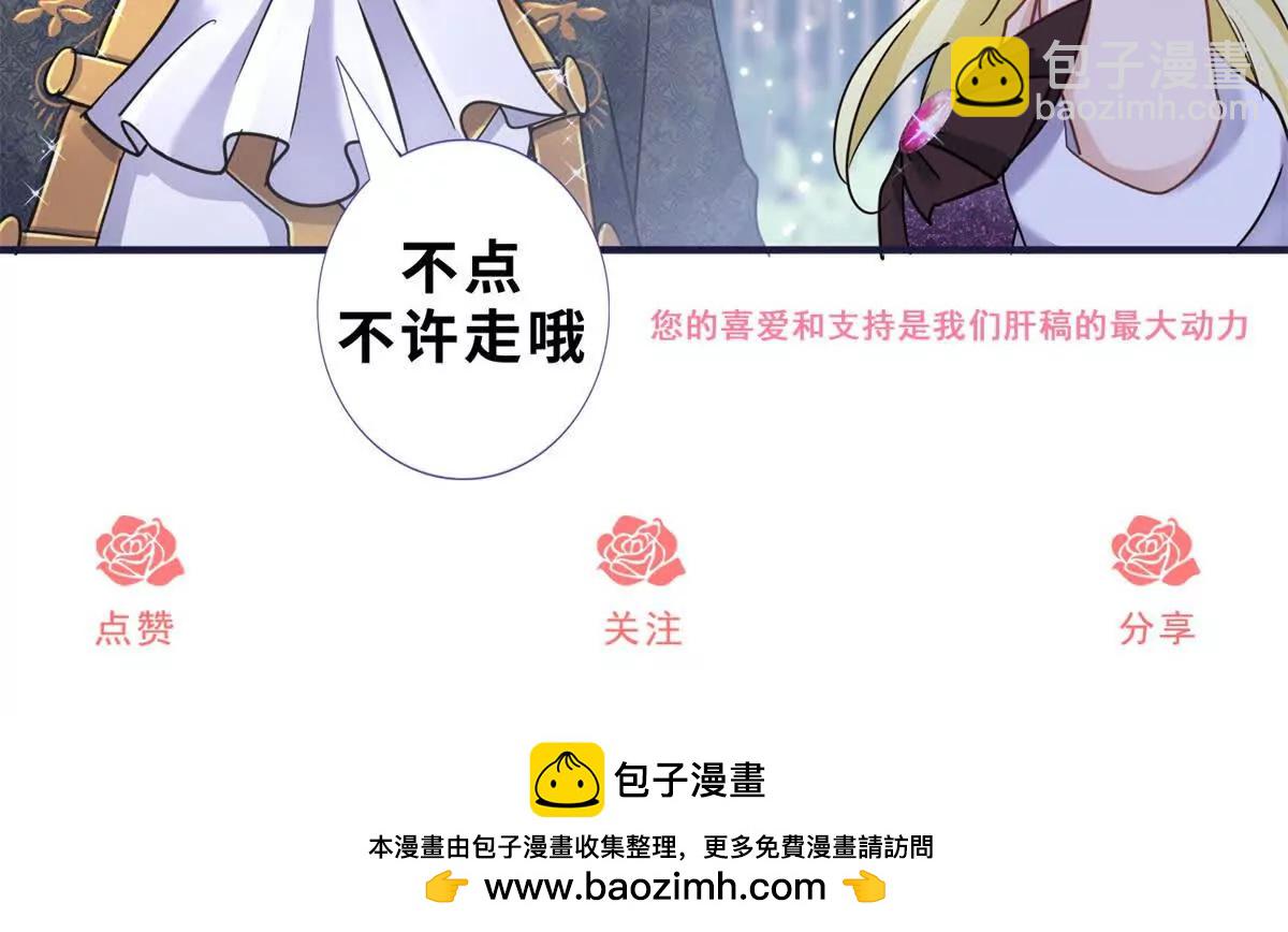 第181话 忏悔书（上）57