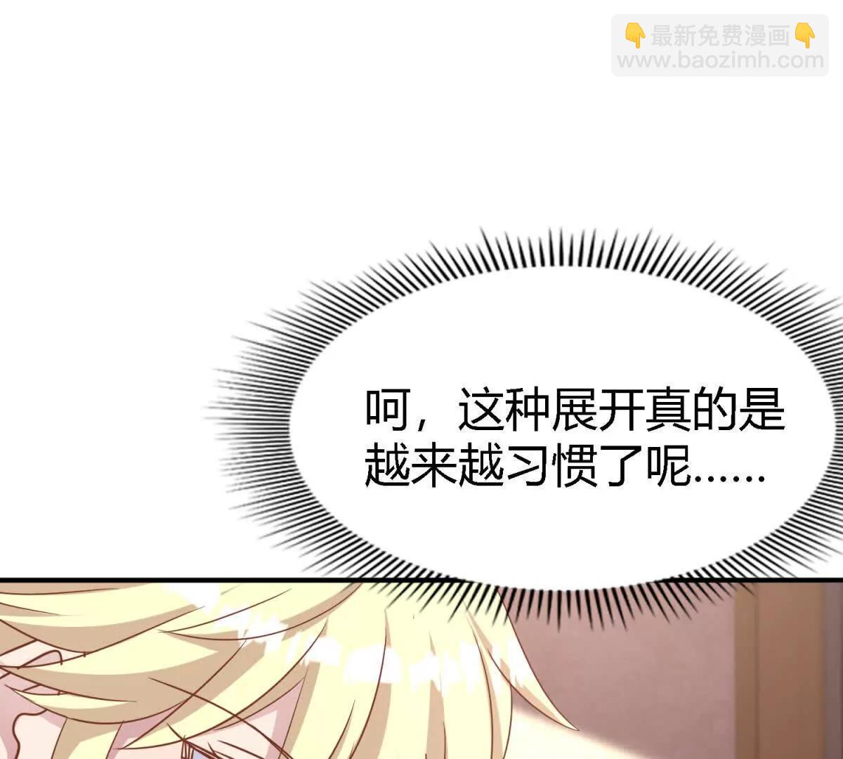第181话 忏悔书（上）6