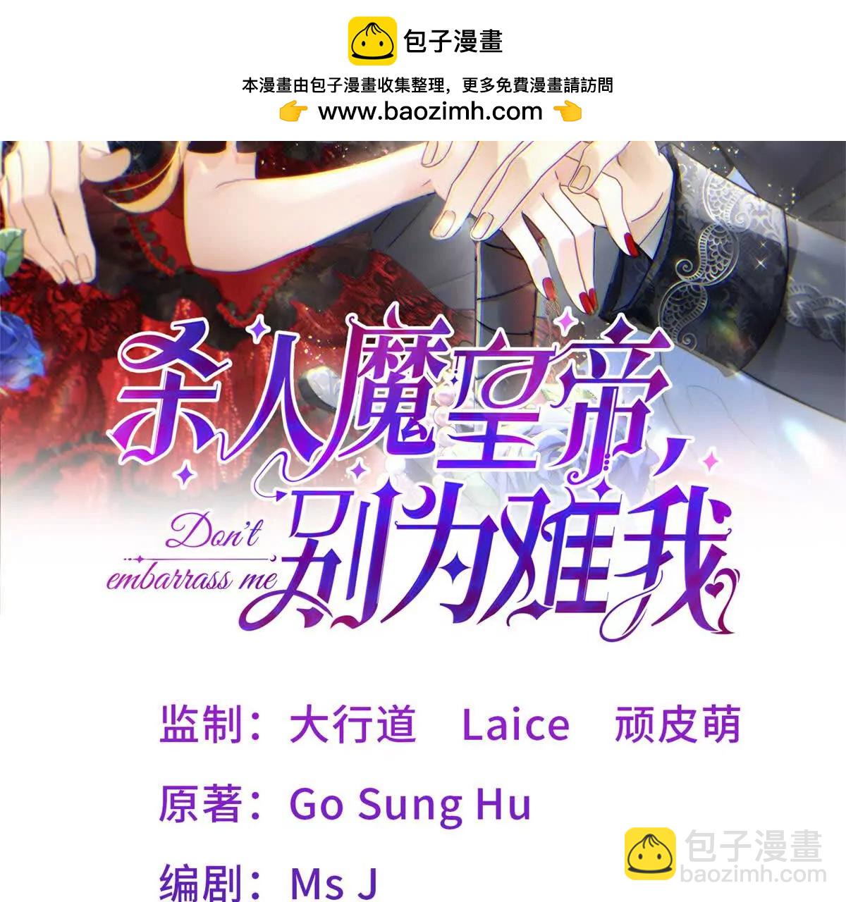 第186话 舌为剑（下）1