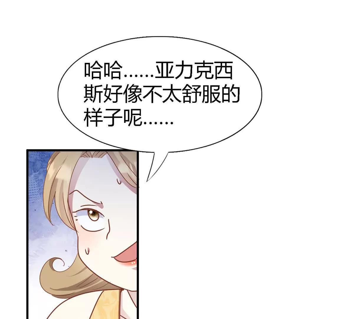 第186话 舌为剑（下）13
