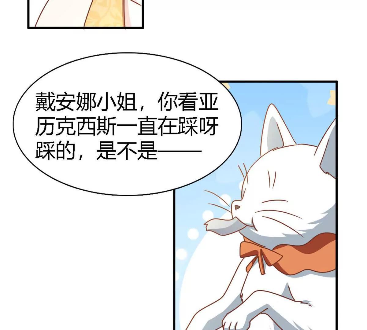 第186话 舌为剑（下）14