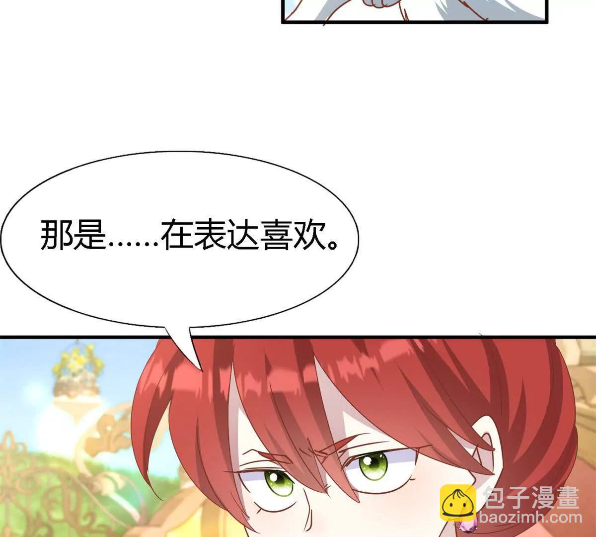 第186话 舌为剑（下）15
