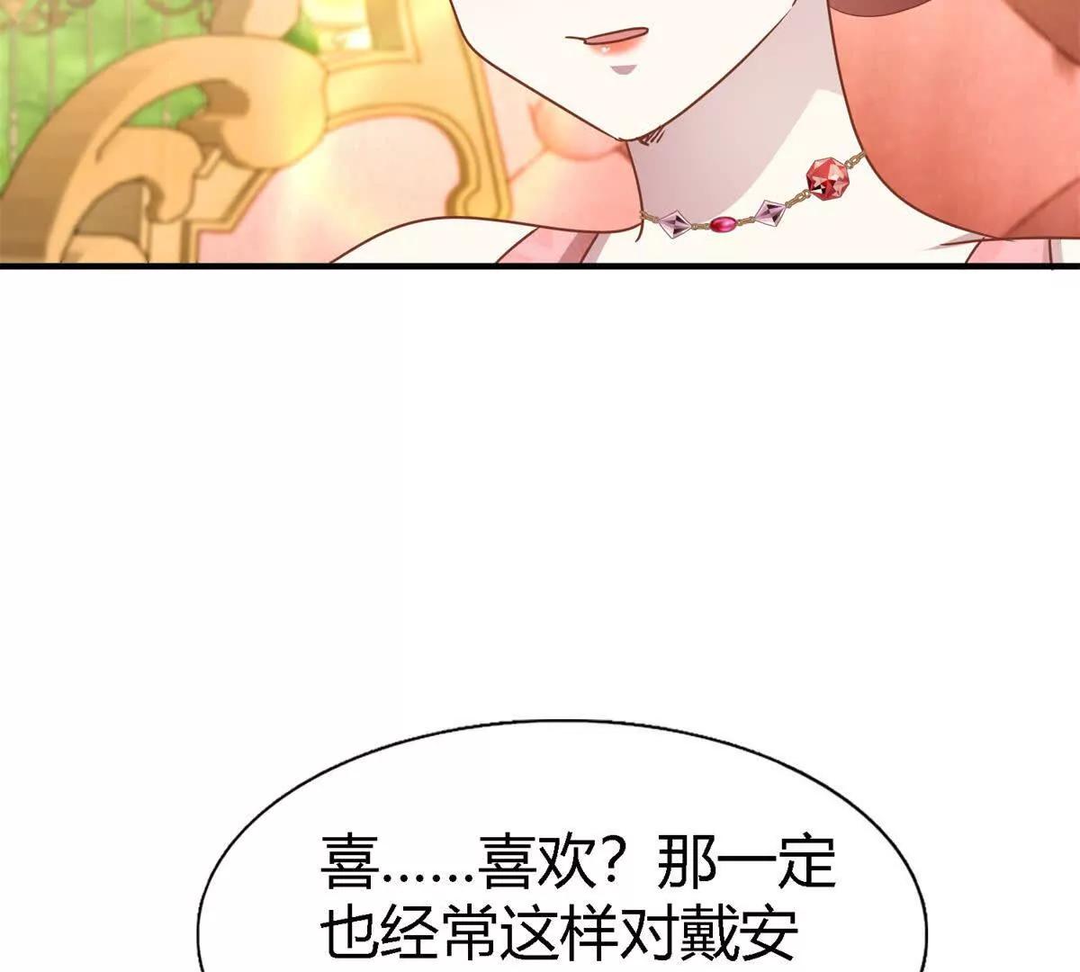 第186话 舌为剑（下）16