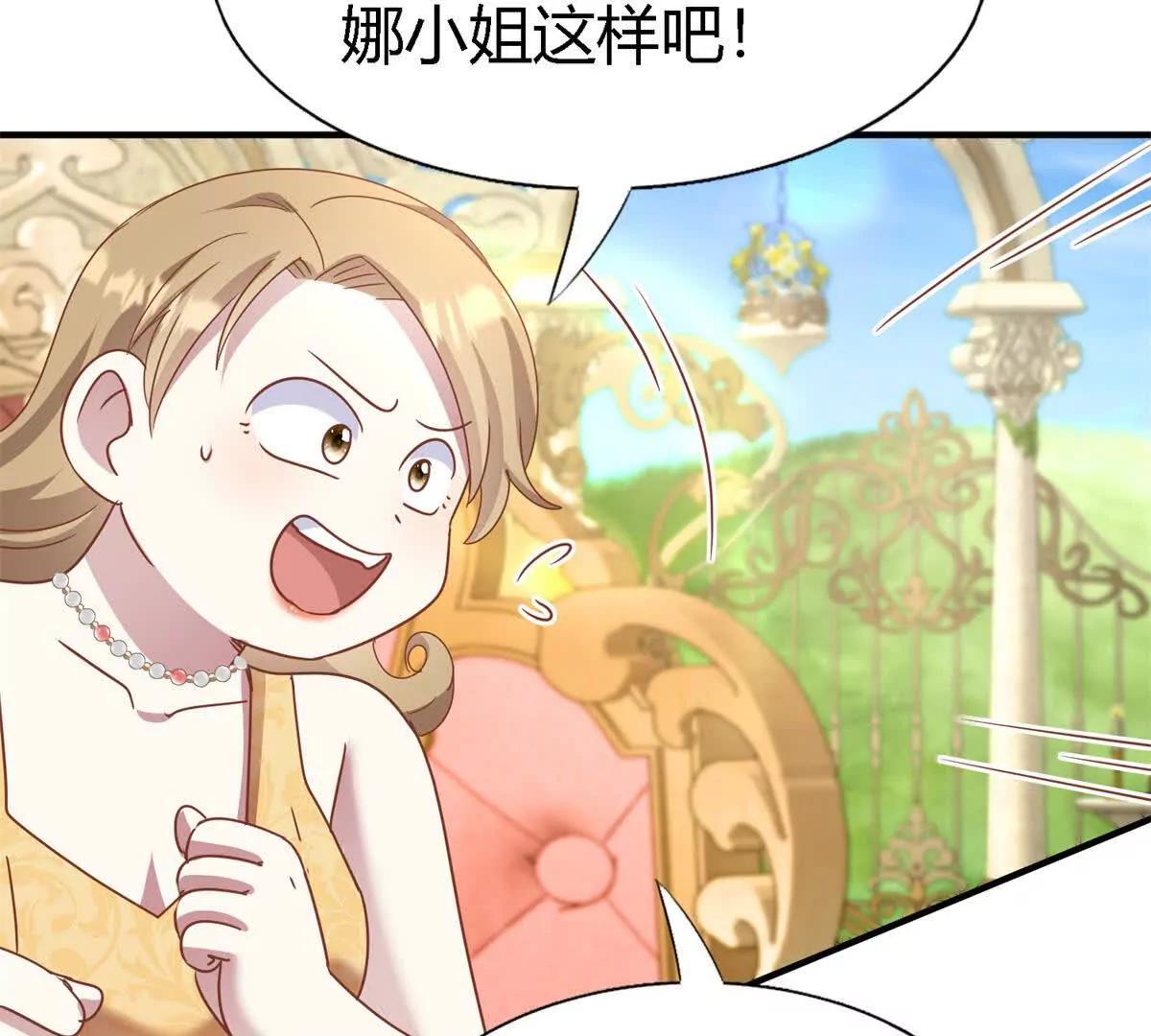 第186话 舌为剑（下）17