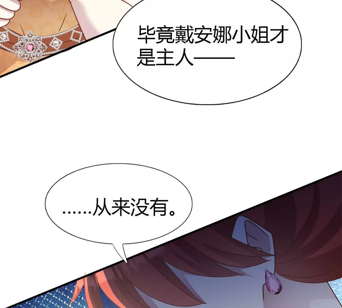 第186话 舌为剑（下）18