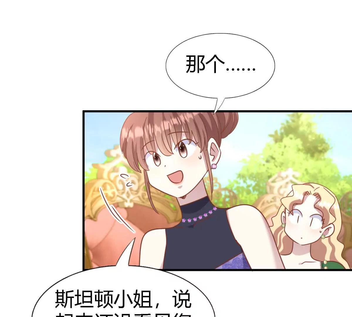 第186话 舌为剑（下）24