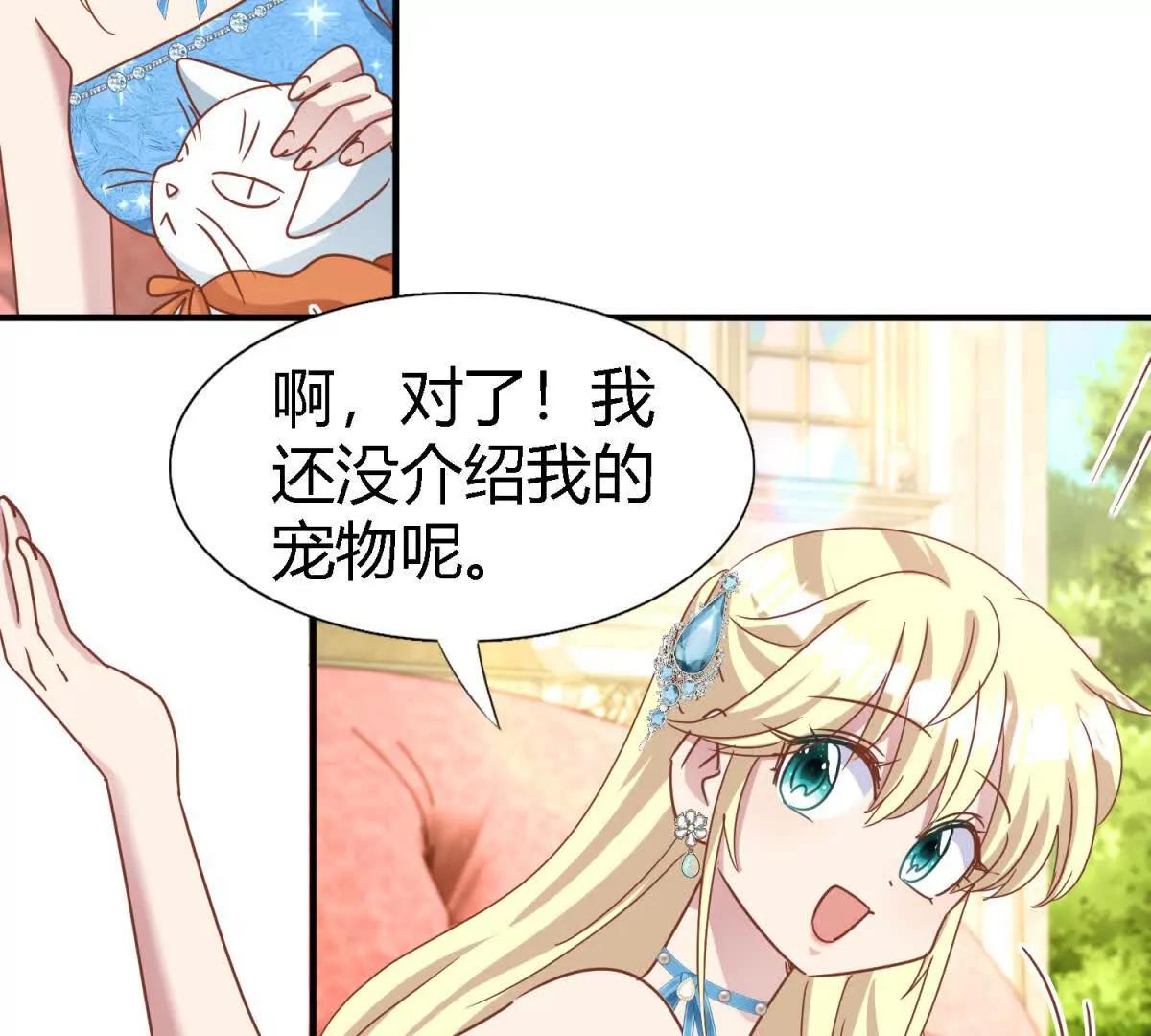 第186话 舌为剑（下）26