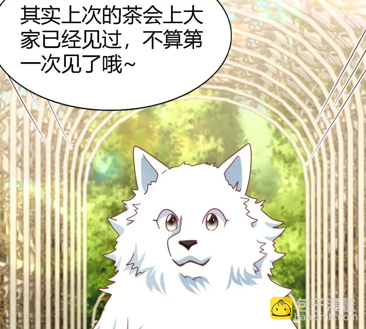 第186话 舌为剑（下）28
