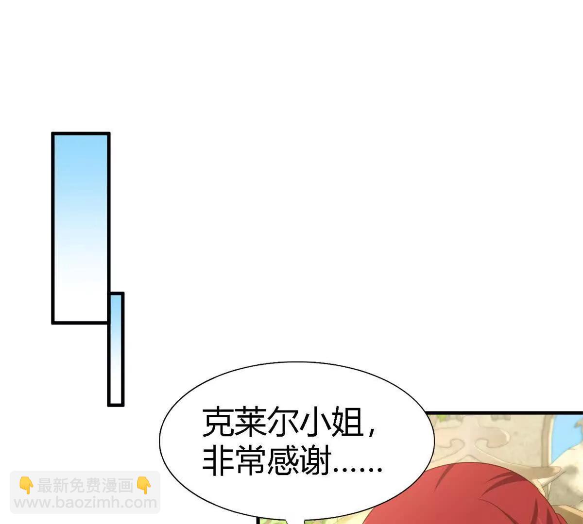 第186话 舌为剑（下）3