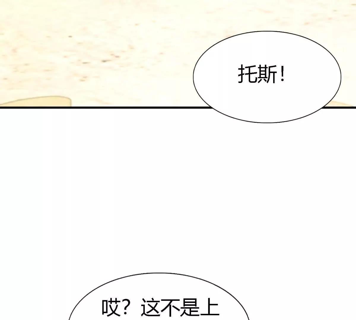 第186话 舌为剑（下）30