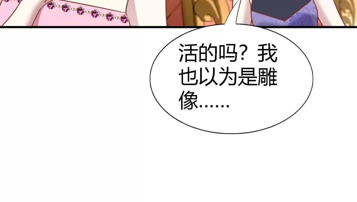 第186话 舌为剑（下）32