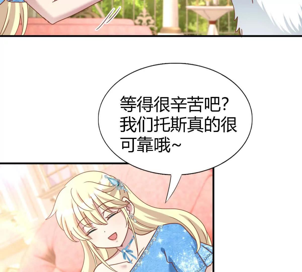第186话 舌为剑（下）34