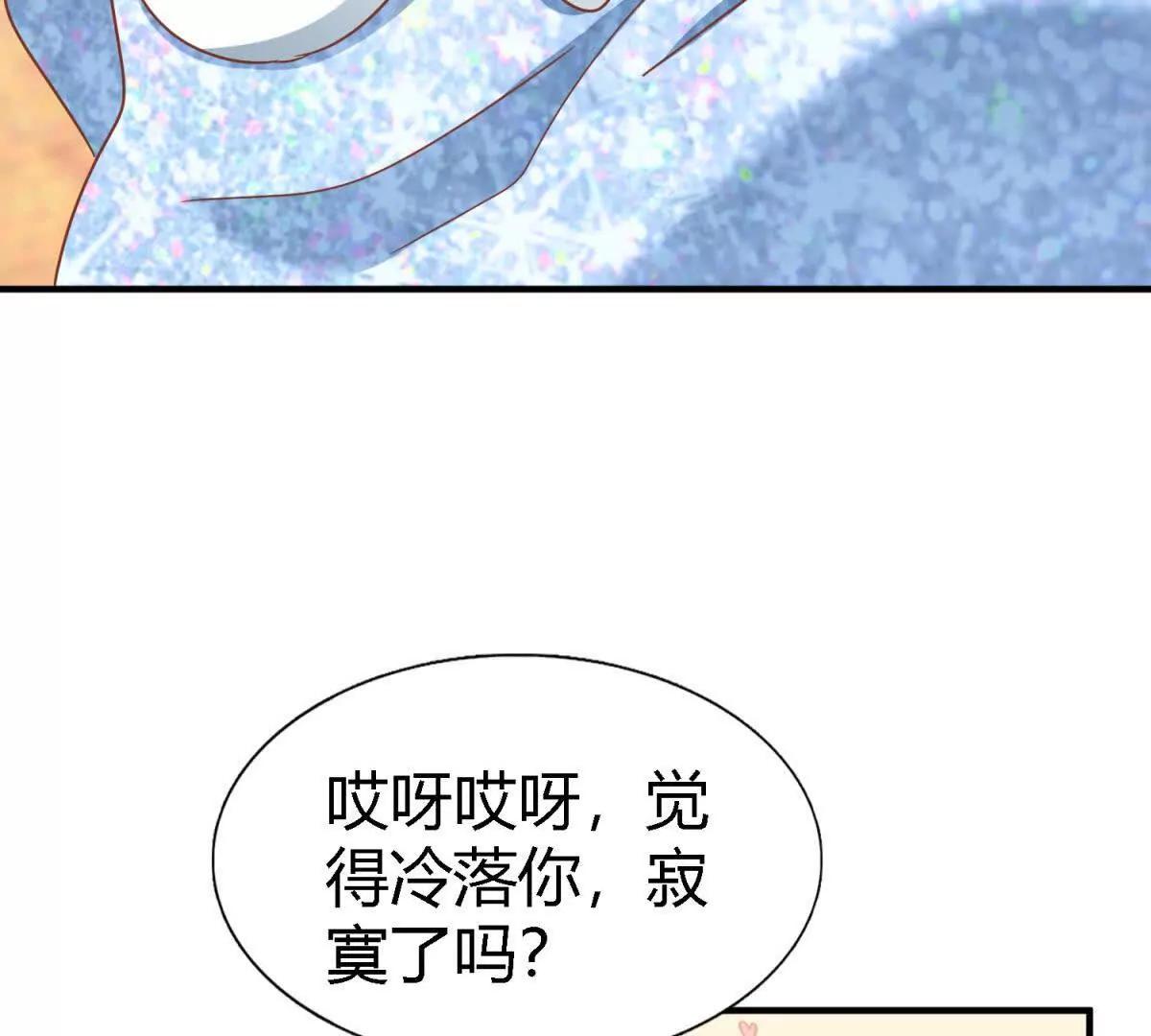 第186话 舌为剑（下）39