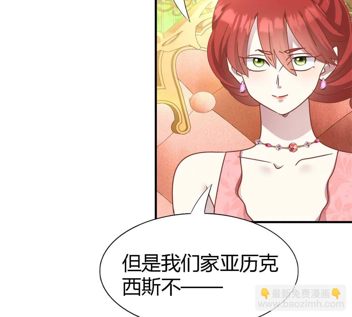 第186话 舌为剑（下）4