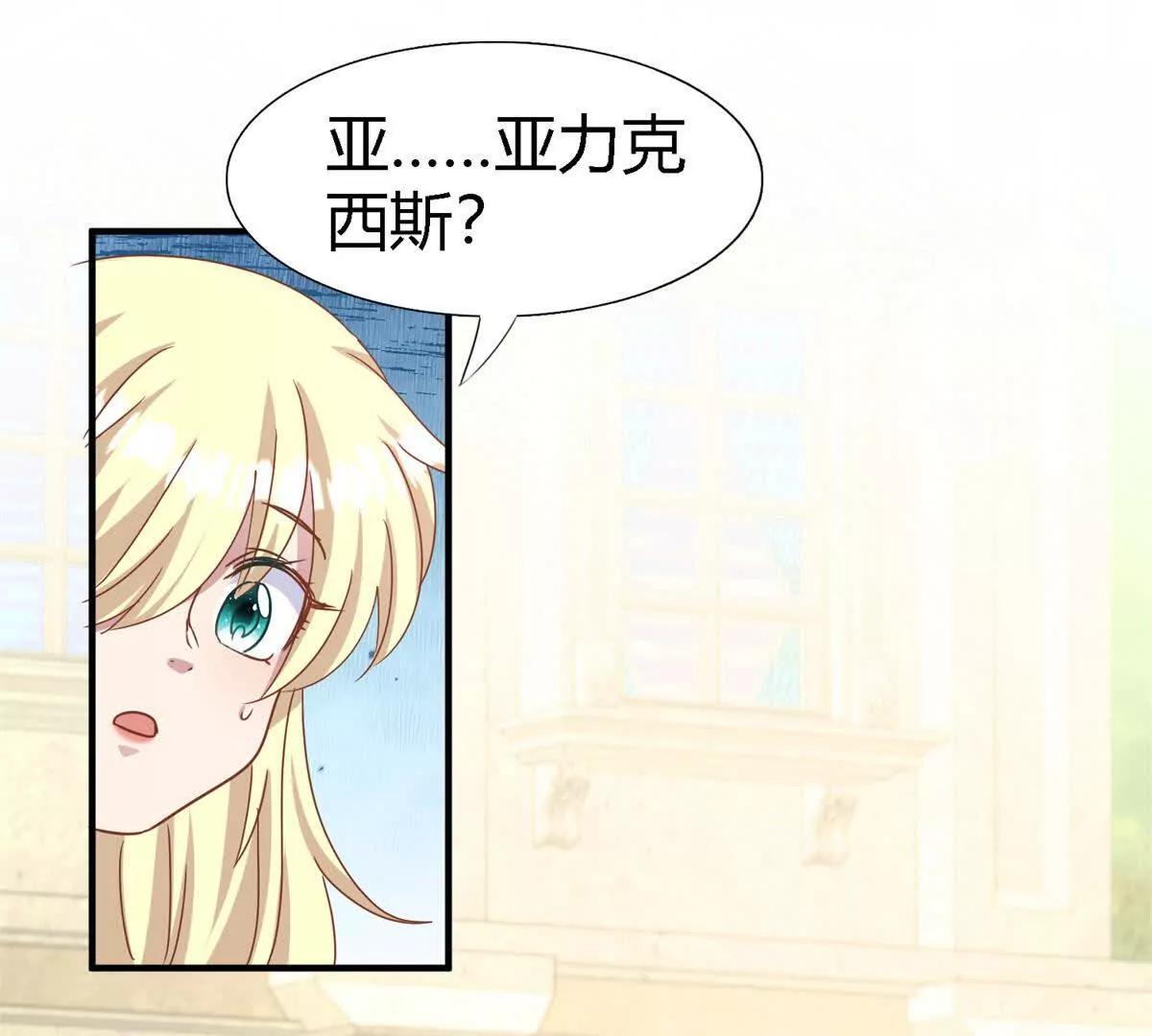 第186话 舌为剑（下）8