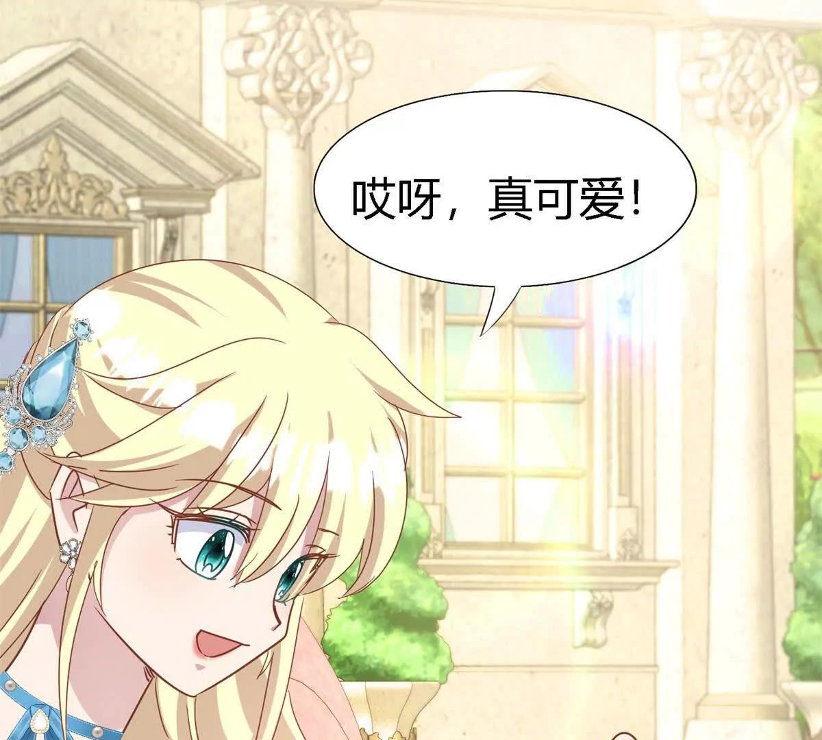 第186话 舌为剑（下）9