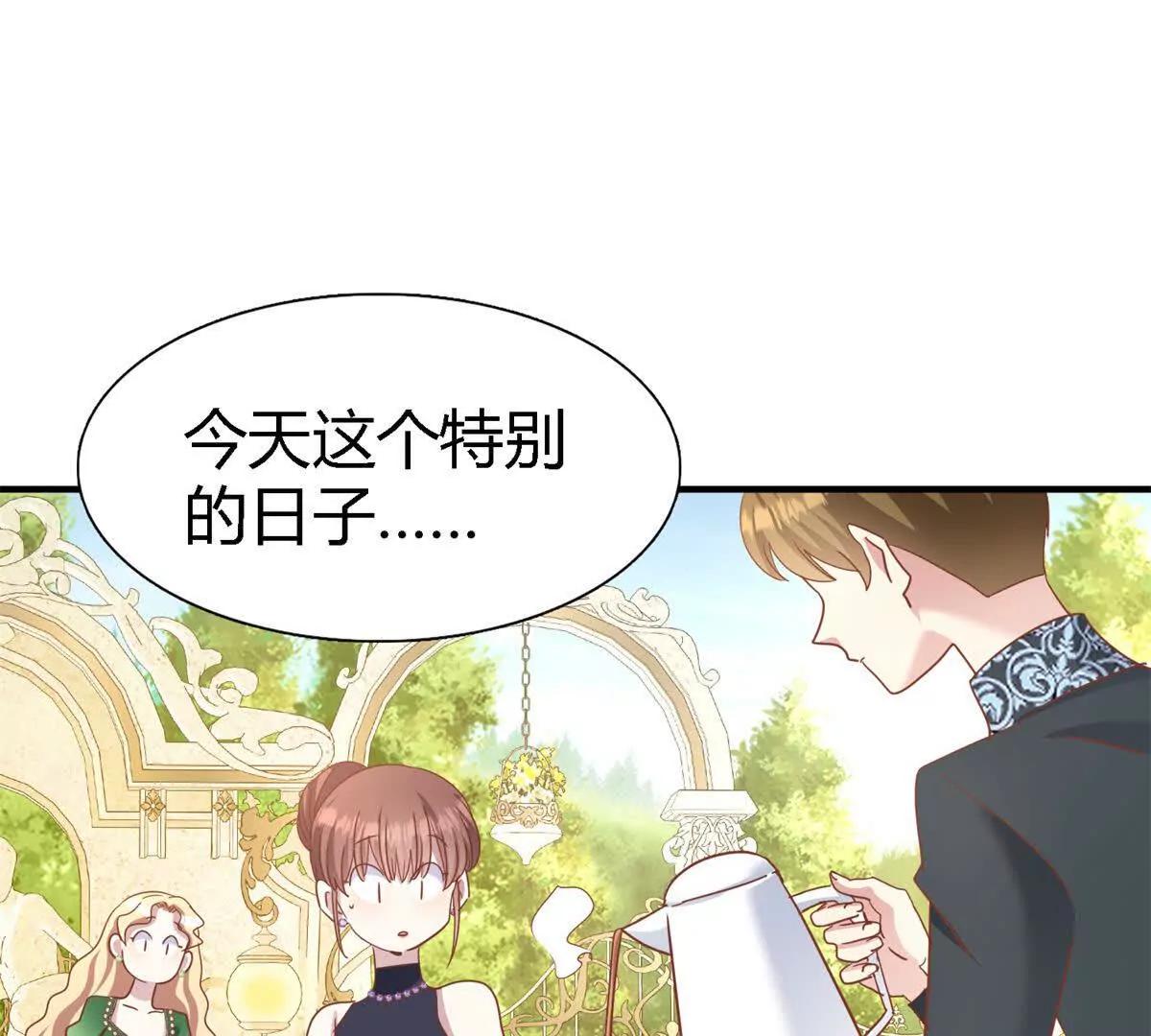 第188话 唇似刀（下）10