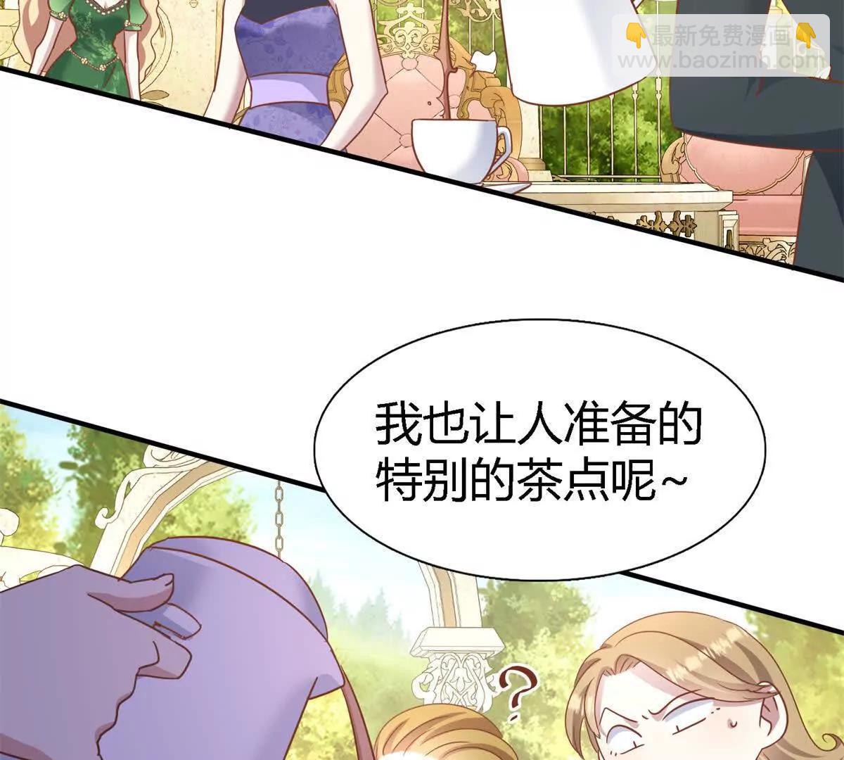 第188话 唇似刀（下）11