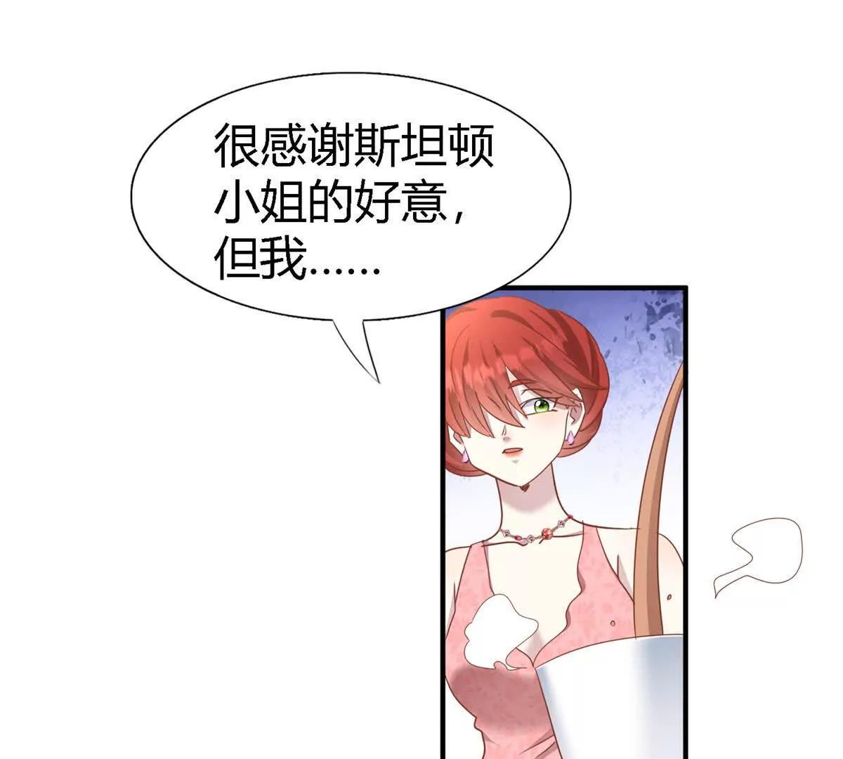 第188话 唇似刀（下）13