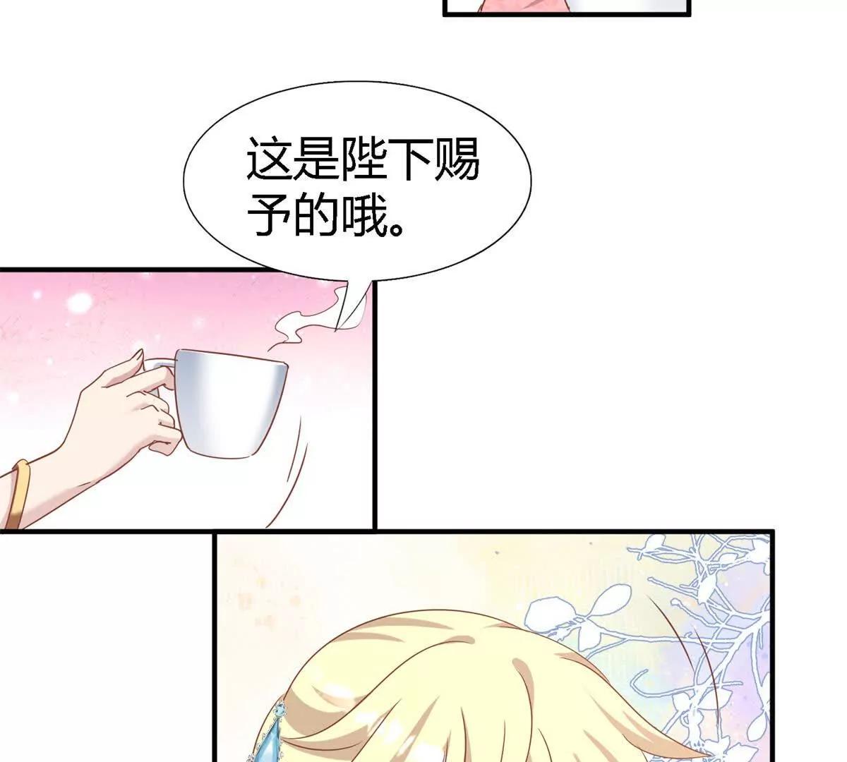 第188话 唇似刀（下）14