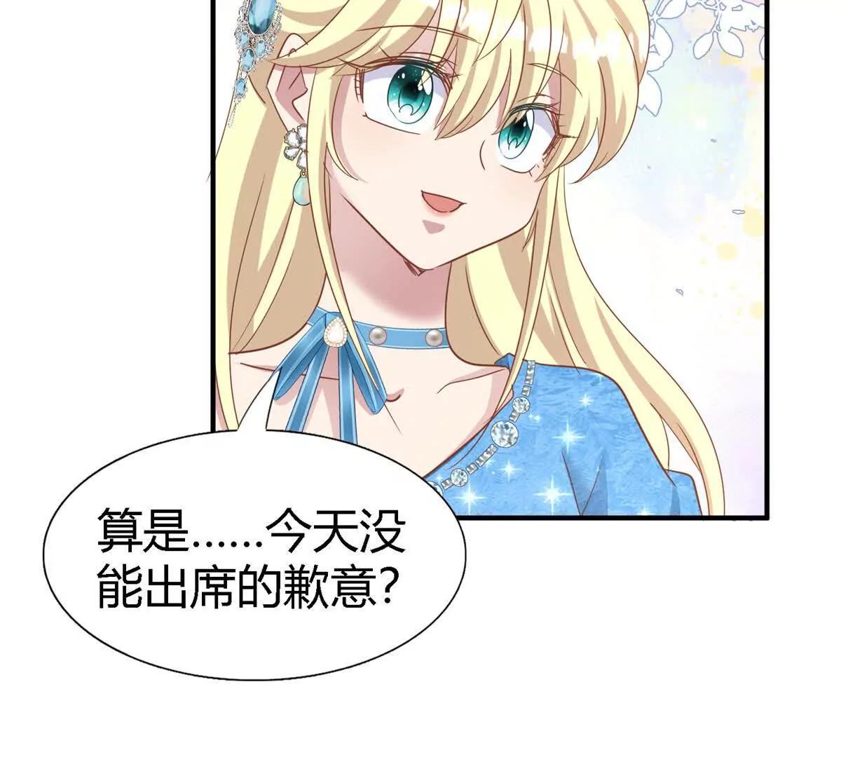 第188话 唇似刀（下）15