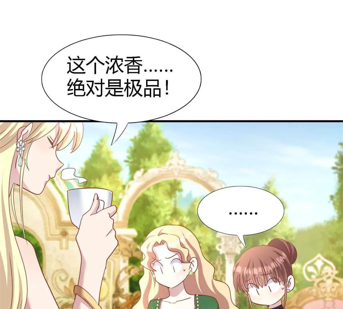 第188话 唇似刀（下）16