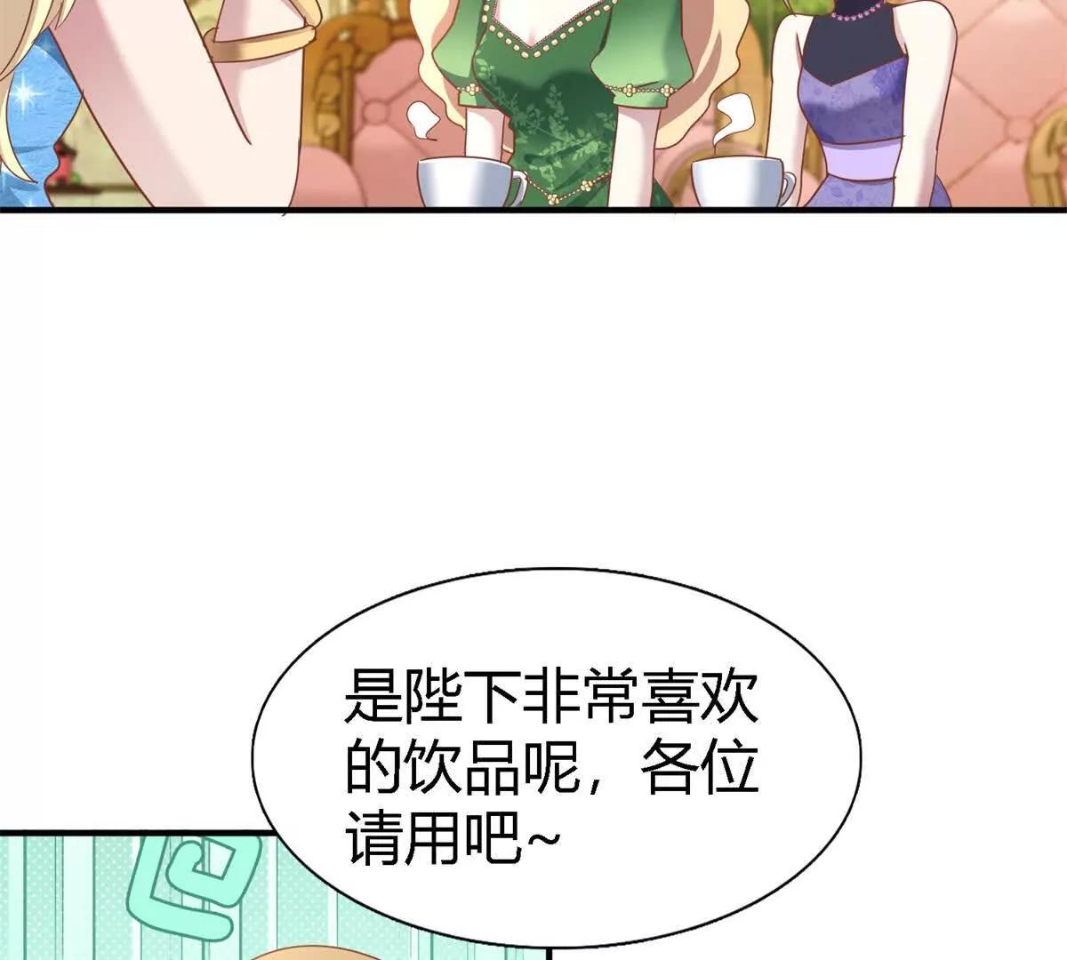 第188话 唇似刀（下）17