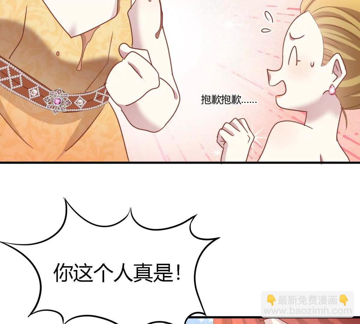 第188话 唇似刀（下）24