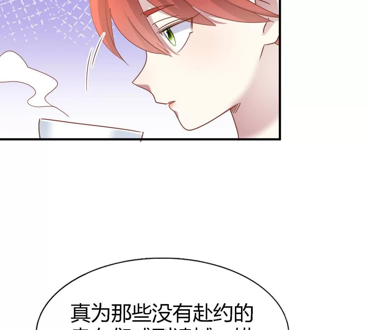 第188话 唇似刀（下）26
