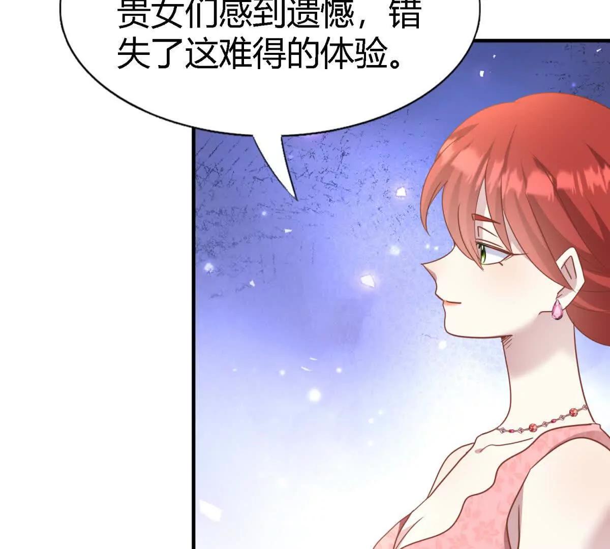 第188话 唇似刀（下）27