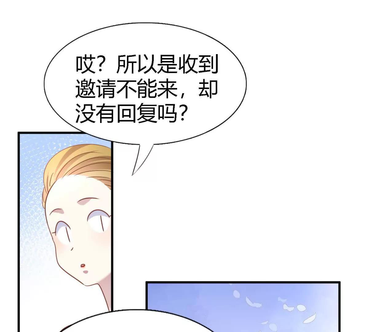第188话 唇似刀（下）34