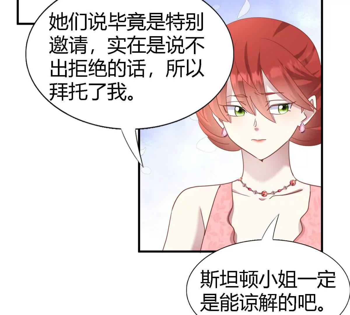 第188话 唇似刀（下）35