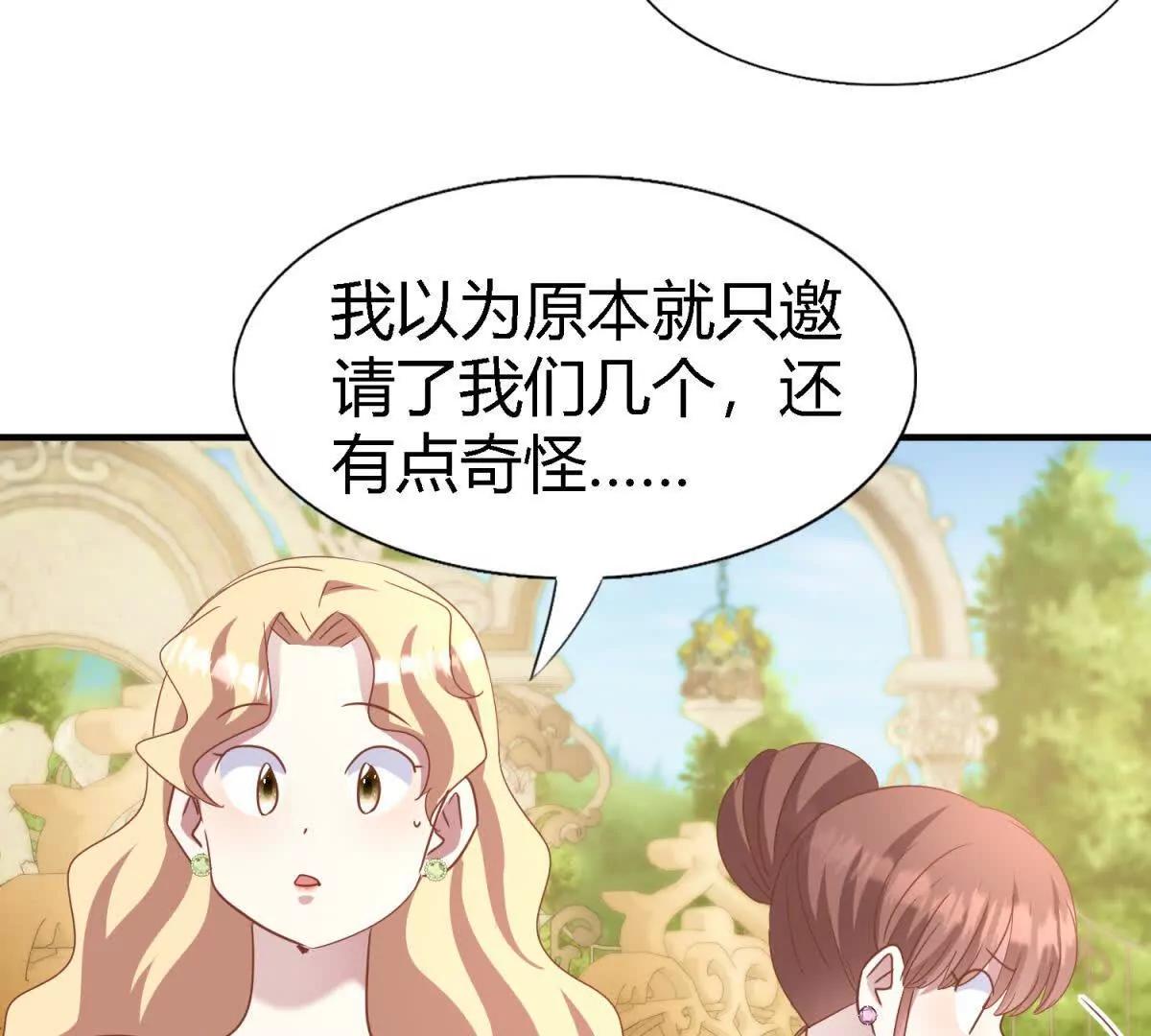 第188话 唇似刀（下）36