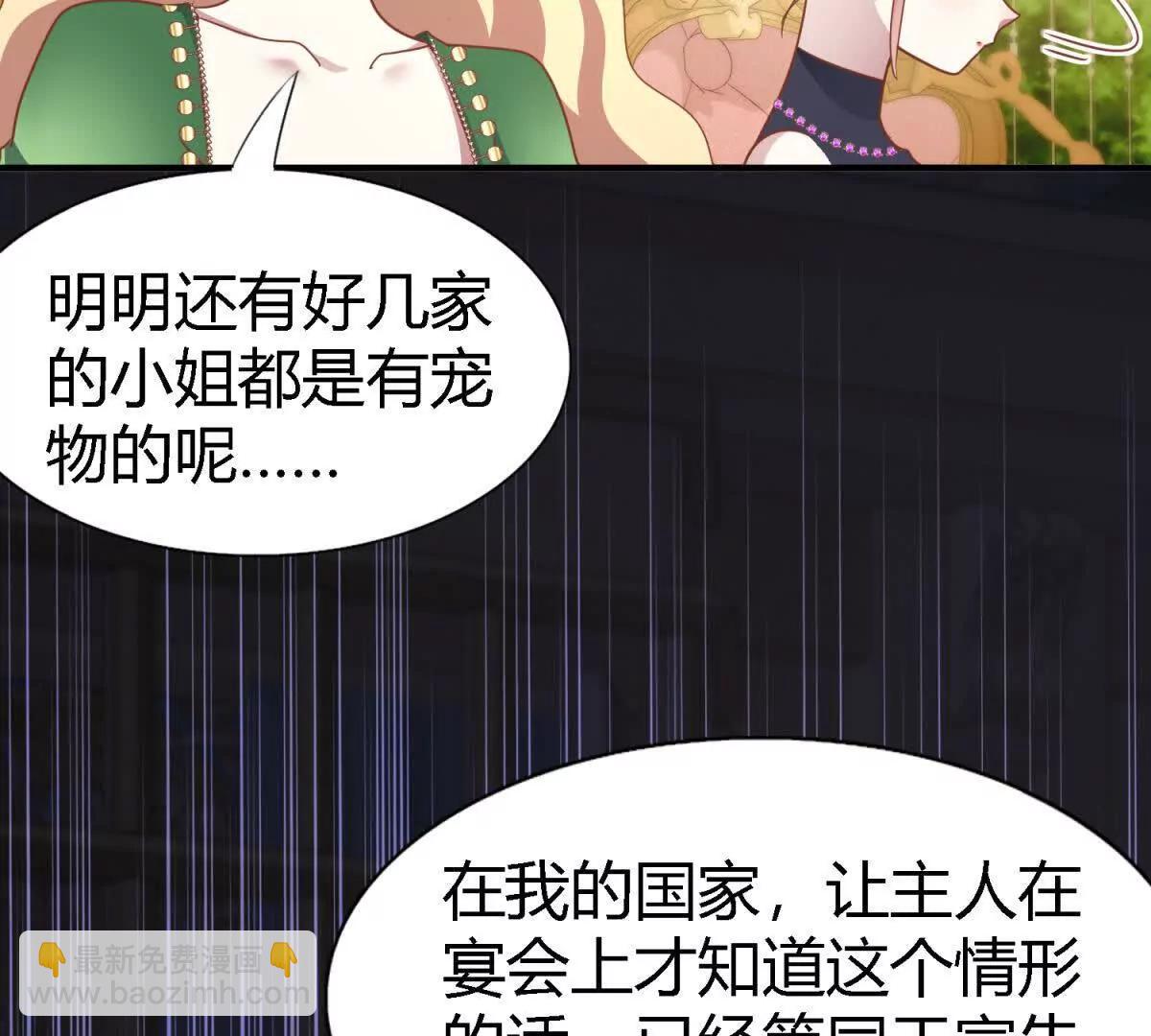第188话 唇似刀（下）37