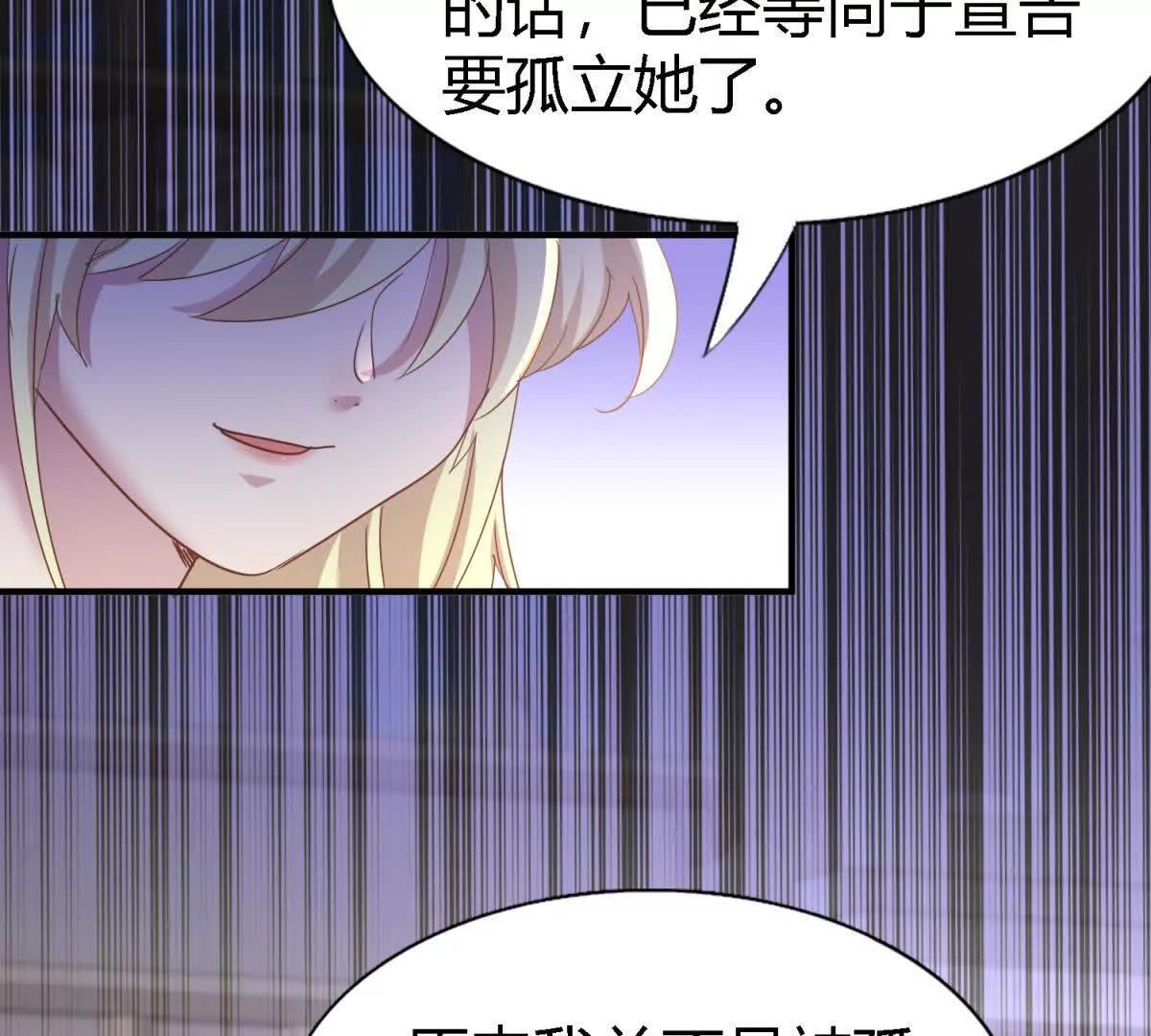 第188话 唇似刀（下）38
