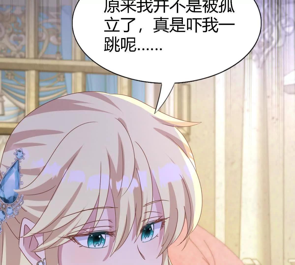 第188话 唇似刀（下）39