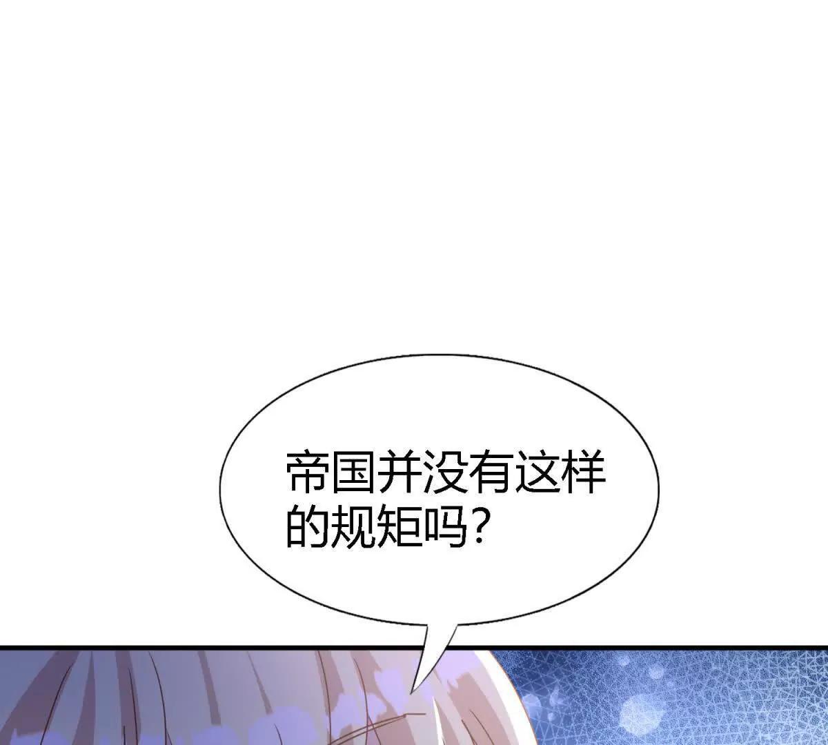 第188话 唇似刀（下）41