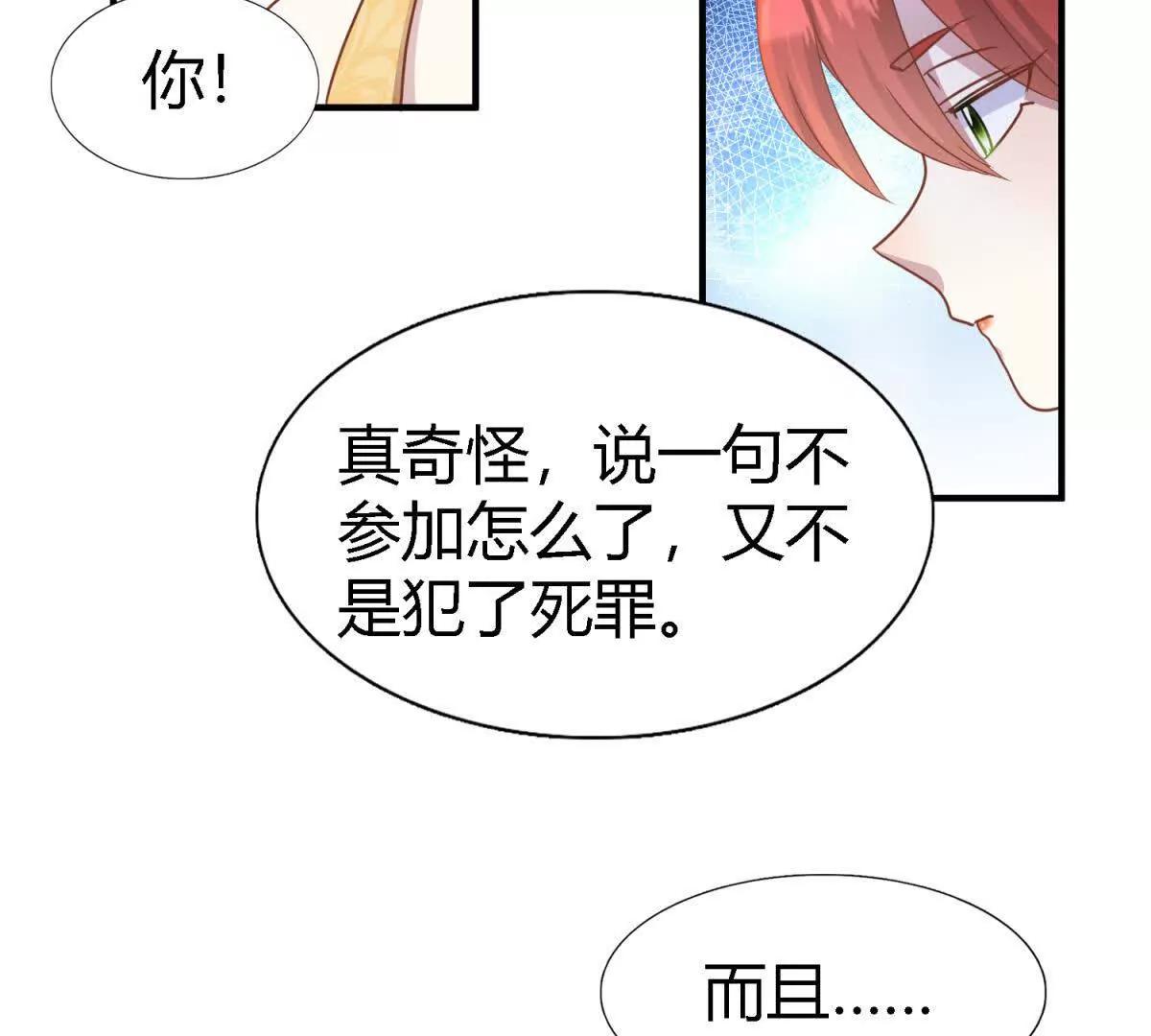 第188话 唇似刀（下）44