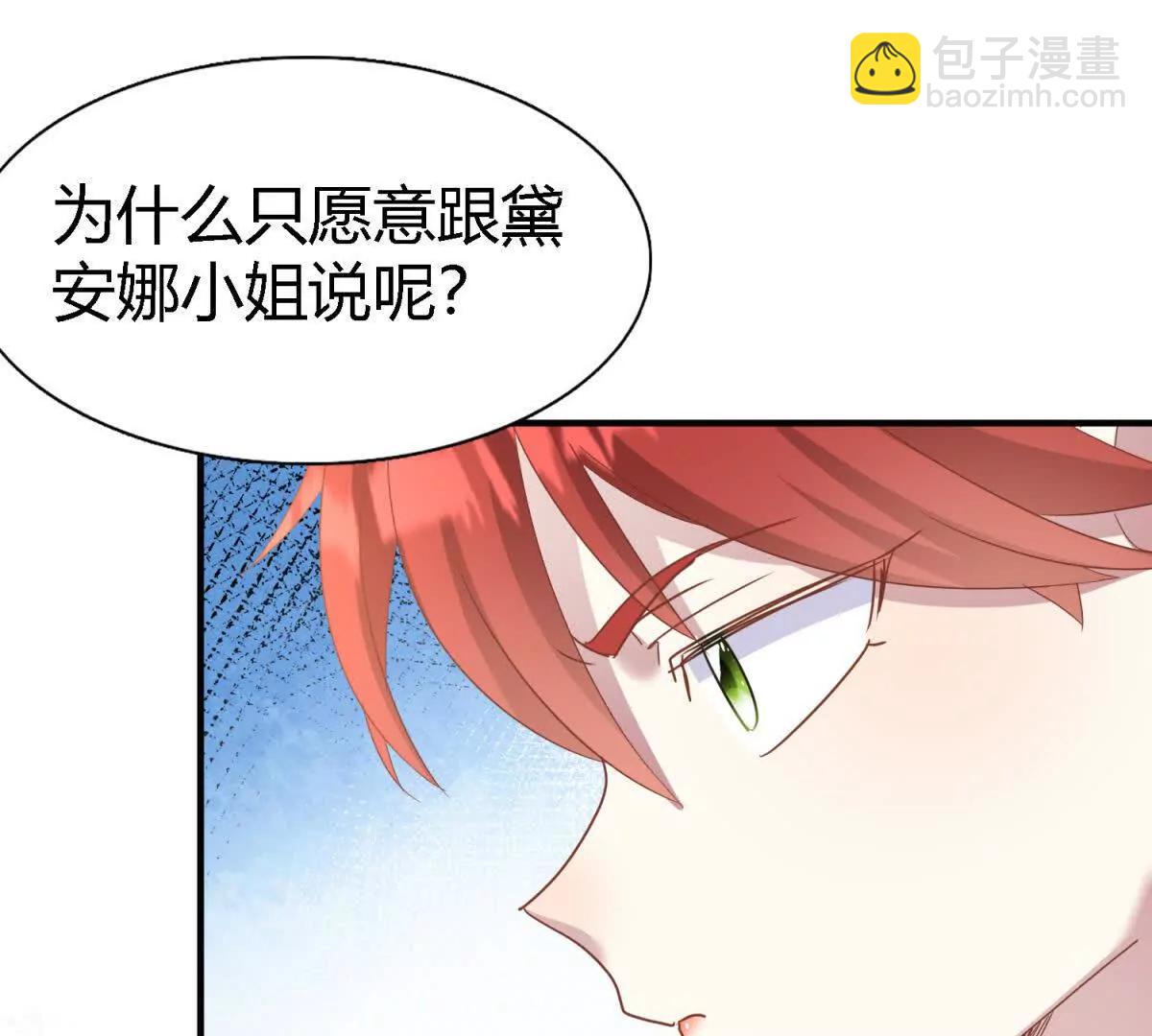 第188话 唇似刀（下）50