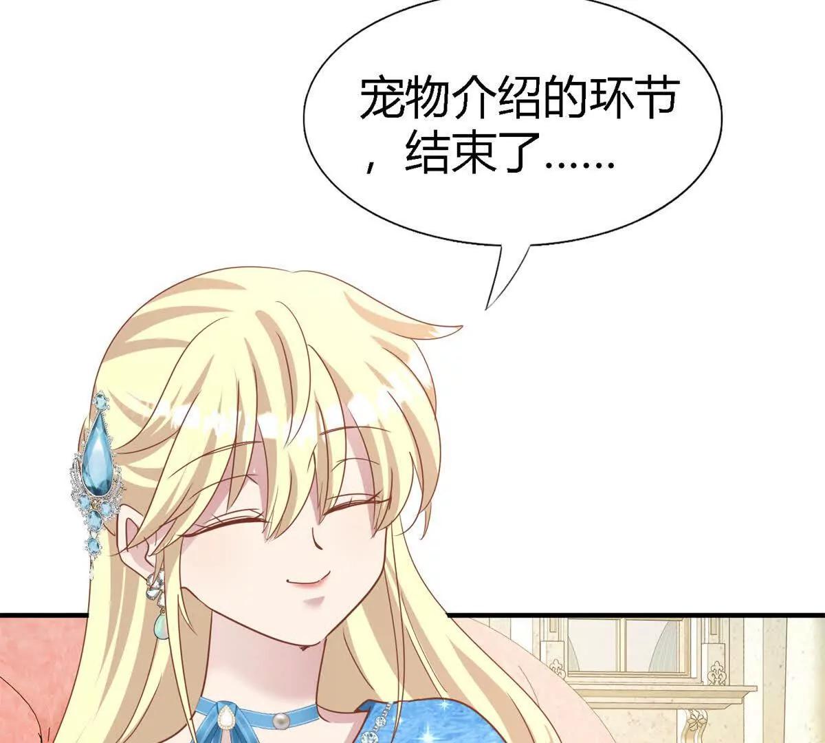 第188话 唇似刀（下）8