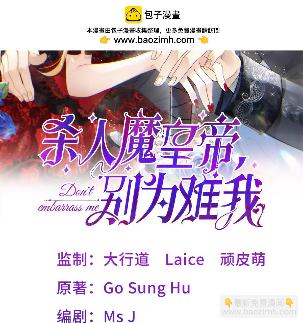 第190话 我不答应（下）1