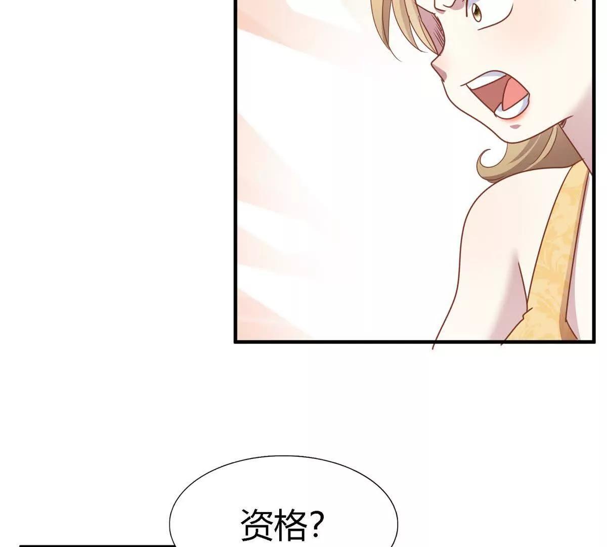第190话 我不答应（下）10