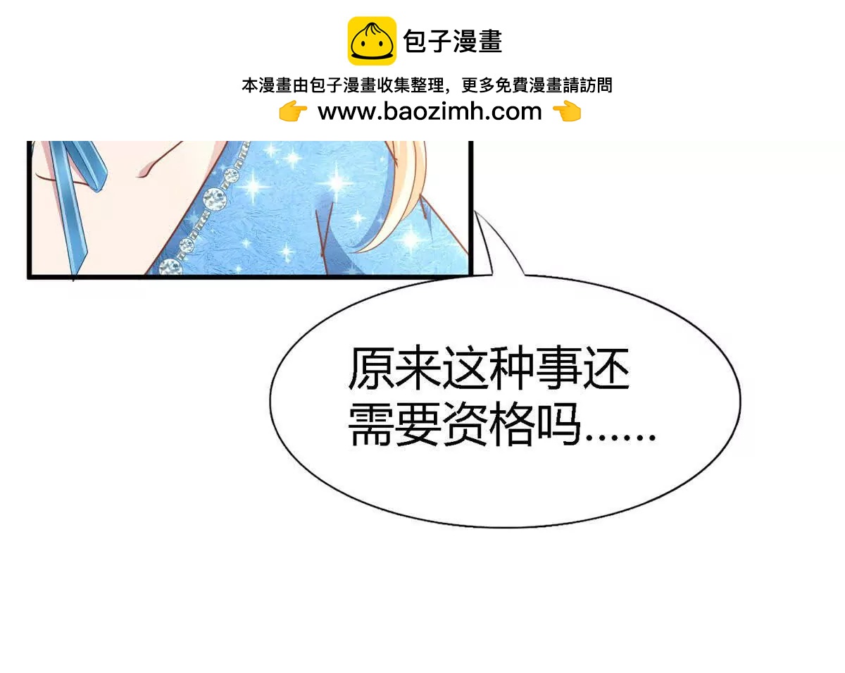 第190话 我不答应（下）12