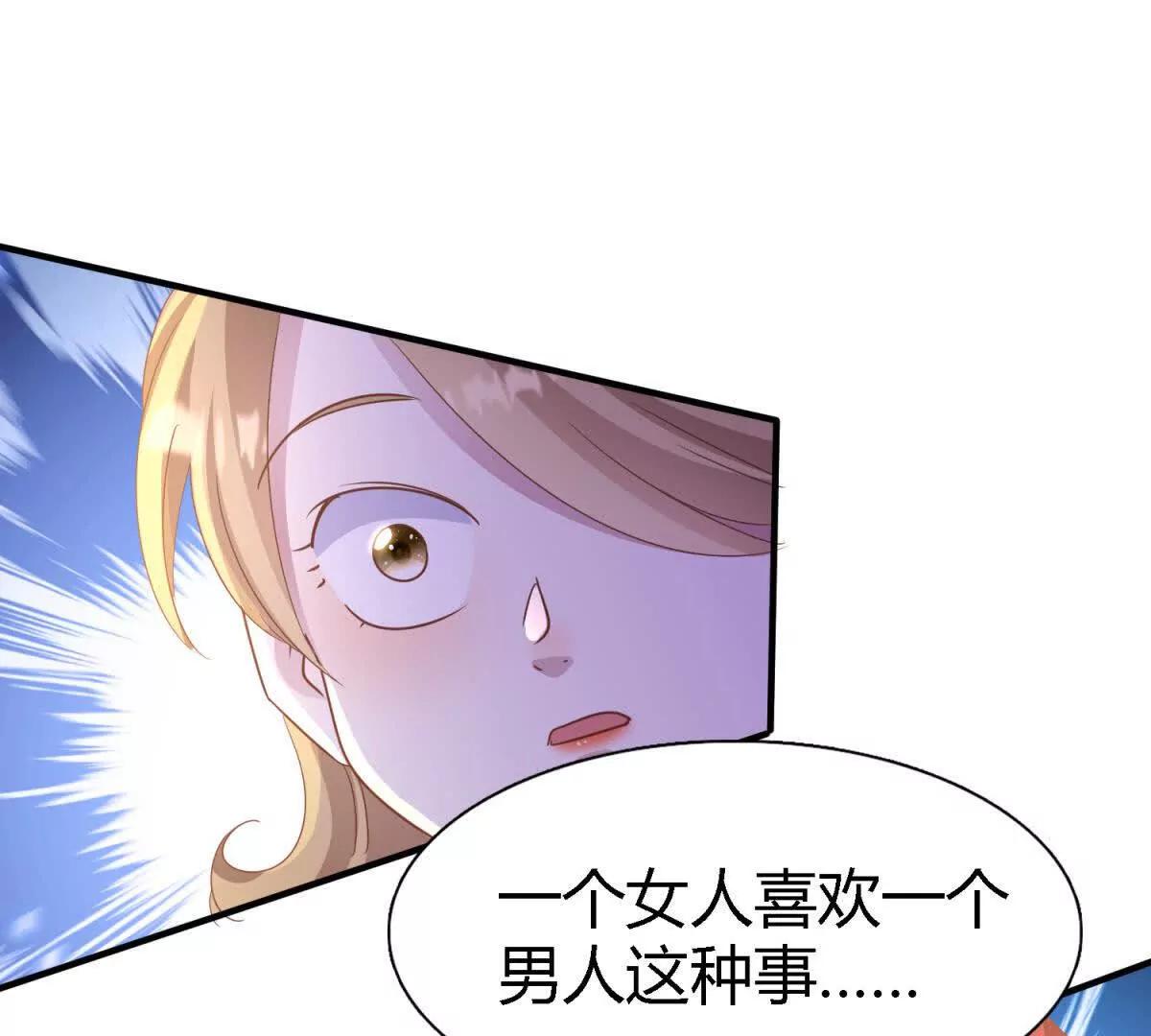 第190话 我不答应（下）13