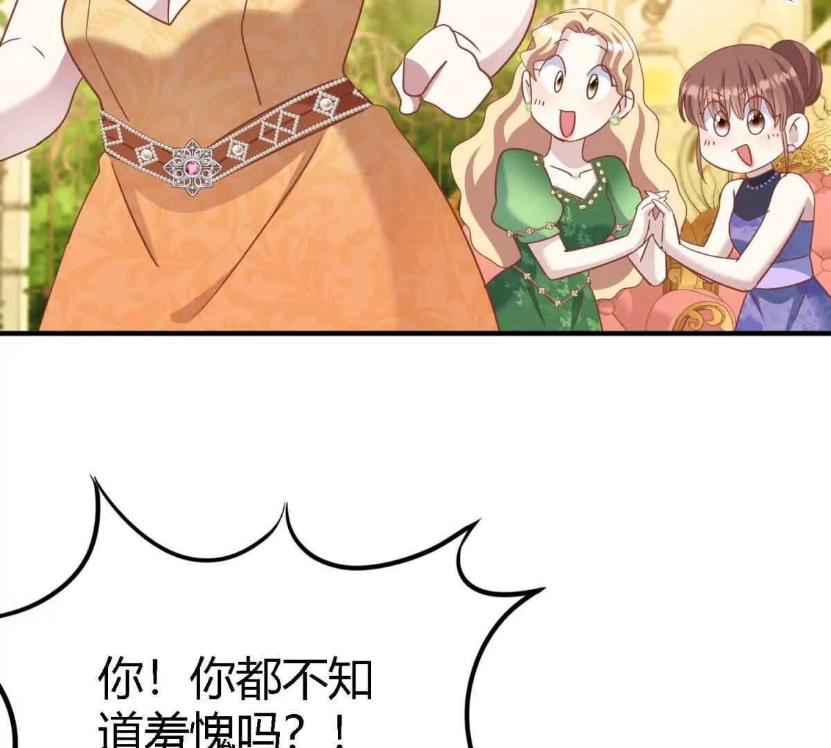 第190话 我不答应（下）16