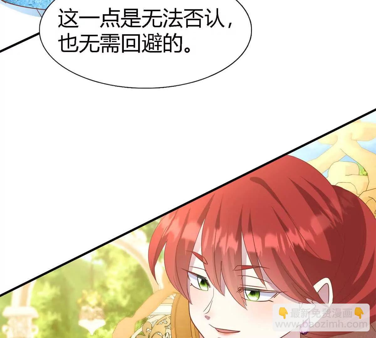 第190话 我不答应（下）25
