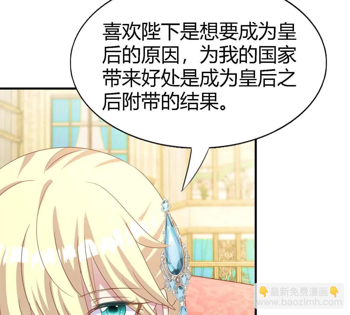 第190话 我不答应（下）28