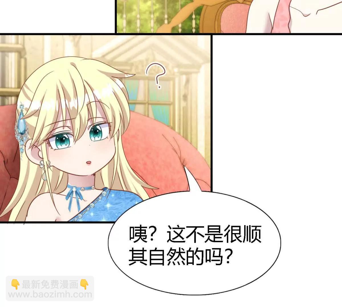 第190话 我不答应（下）34