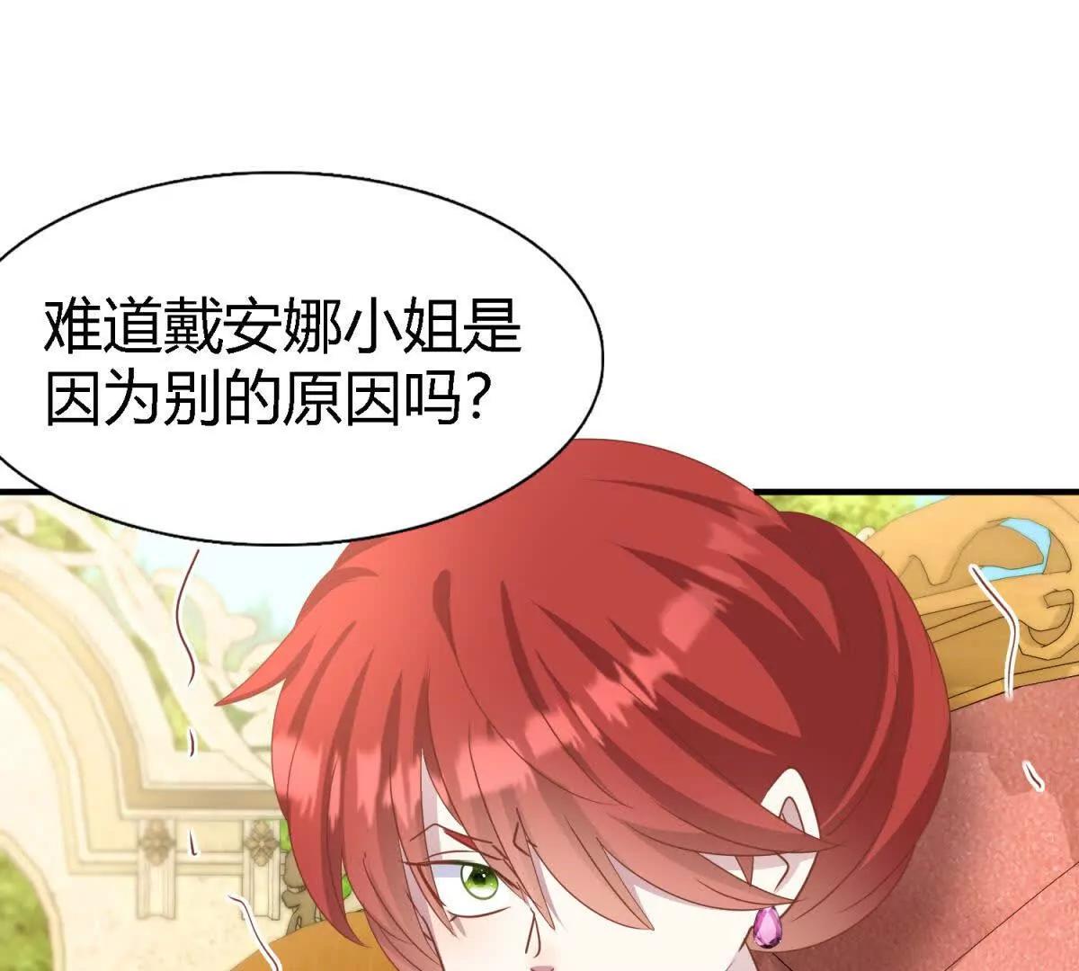 第190话 我不答应（下）35