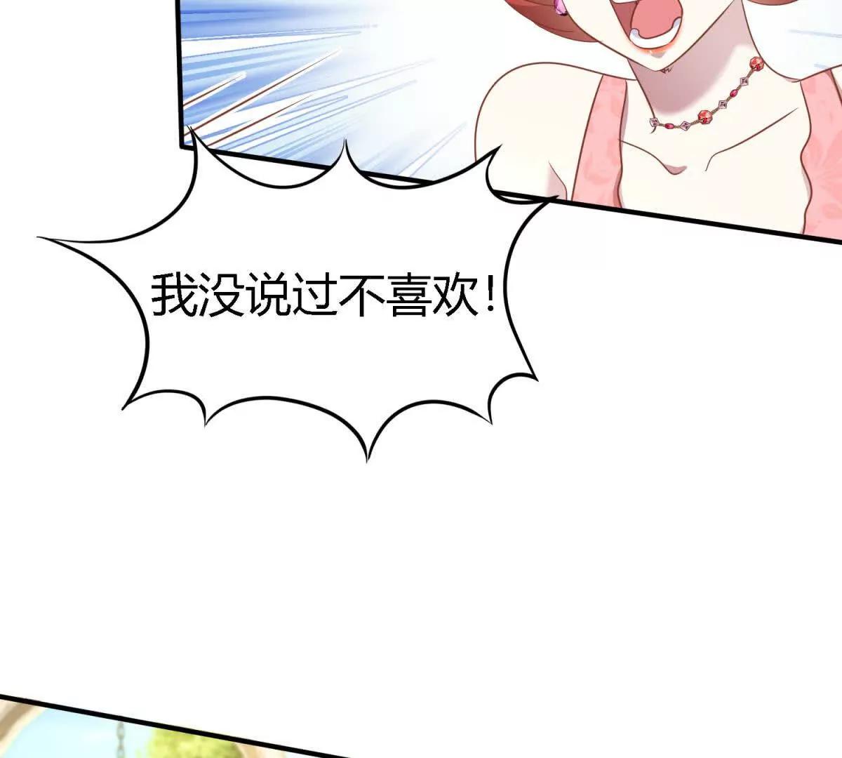 第190话 我不答应（下）40